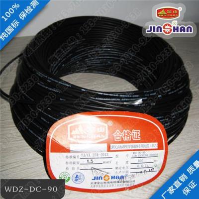 机车线WDZ-DCYJ-125